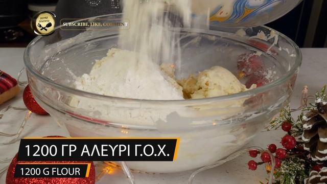Κουραμπιέδες χωρίς αυγά! Αφράτοι και γιορτινοί! - ΧΡΥΣΕΣ ΣΥΝΤΑΓΕΣ смотреть онлайн
