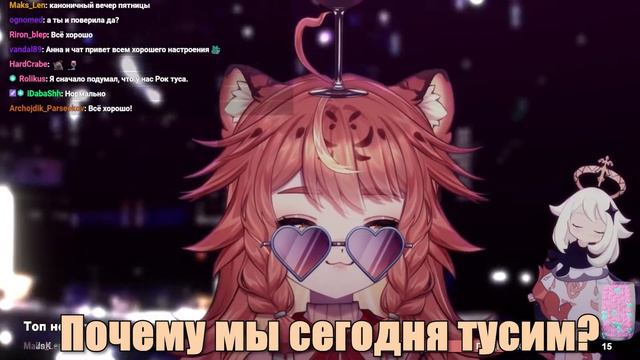Причина ТУСЫ смотреть онлайн