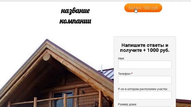 Как сделать лучшую автоворонку в 2020 году смотреть онлайн