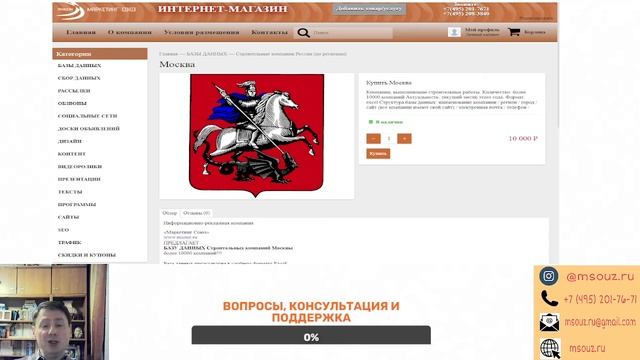 Строительные компании Москвы смотреть онлайн