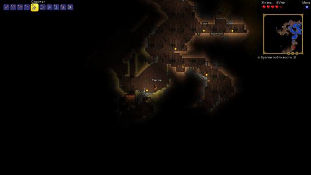 Terraria #6 Большие похождения по пешерам смотреть онлайн