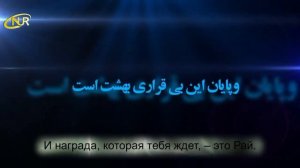 Поэма об имаме Махди (А)