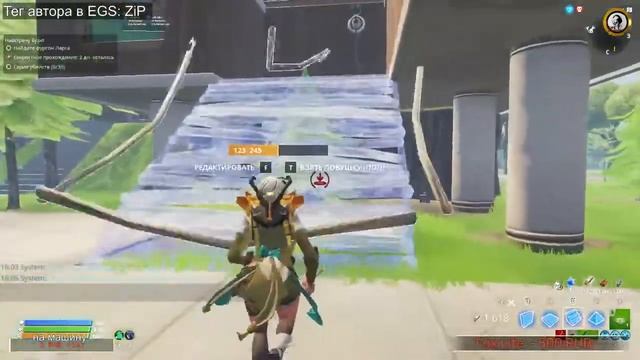 #1 Гордый городок - Зона храбрости в Fortnite: Сражение с бурей смотреть онлайн