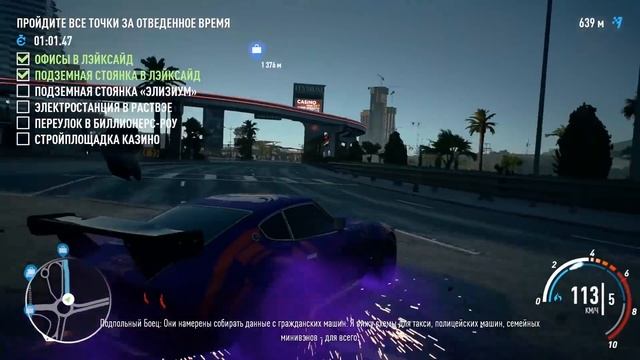 Прохождение Need For Speed: PayBack — Часть 18: РЕЛИКВИЯ NISSAN FAIRLADY 240z смотреть онлайн