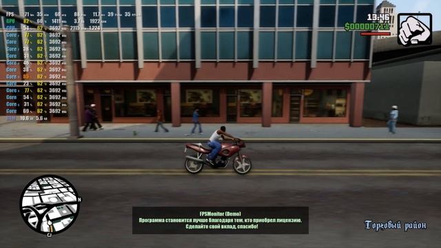 Тесты в новой Gta trilogy SA \\ r5 2600 + rx 580 // на ультра настройках \\ unreal engine, смотреть онлайн