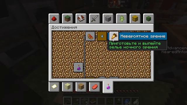 Майнкрафт 1.16.2 один блок и много достижений #5. Данж в джунглях смотреть онлайн
