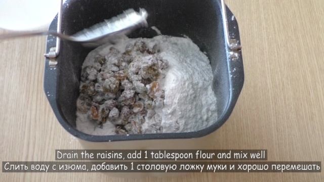 БУЛОЧКИ С ИЗЮМОМ В ХЛЕБОПЕЧКЕ / ОЧЕНЬ ВКУСНЫЙ РЕЦЕПТ