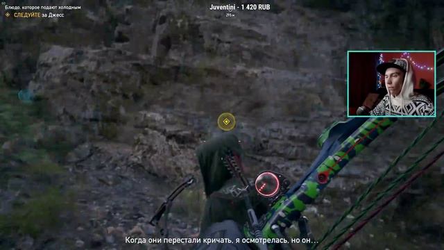 FAR CRY 5 - КООПЕРАТИВ ПРОХОЖДЕНИЕ!! Часть 5 - Открываем новый регион! смотреть онлайн