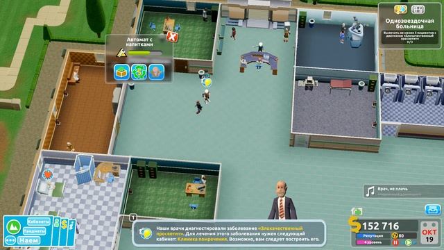 Two Point Hospital- Обзор игры на русском! смотреть онлайн