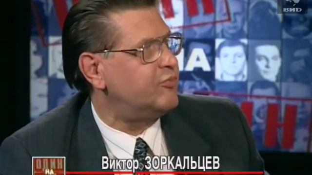 Один на один 1996 (08.12.1996) смотреть онлайн