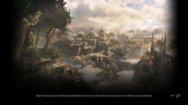 Baldurs Gate 3 3 часть (без комментариев) смотреть онлайн