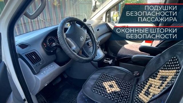 Hyundai H-1 с пробегом 2015
