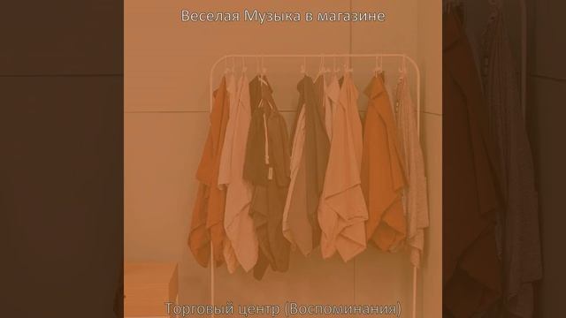 Музыка (Рынки)