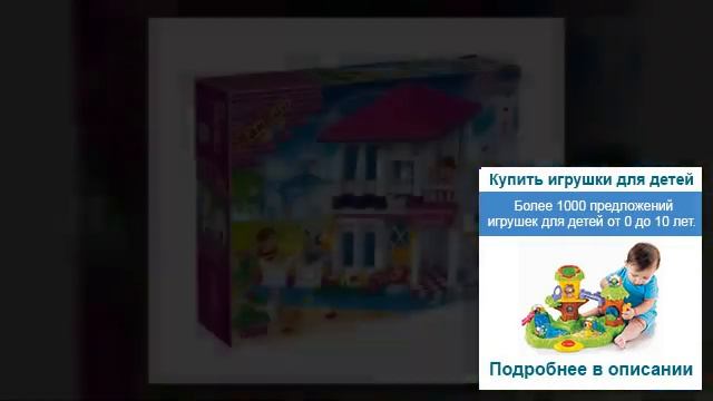 Игрушки интернет магазин екатеринбург недорого смотреть онлайн