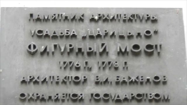 ЯДЕРНАЯ АТАКА ЦАРИЦЫНО в XVIII веке! смотреть онлайн