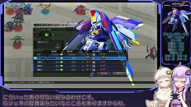 【Gジェネクロスレイズ】生産・捕獲禁止縛り#44 VOICEROID実況プレイ смотреть онлайн