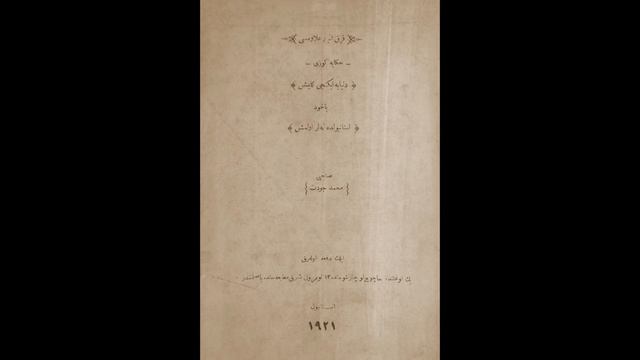 Ahmet Mithat Efendi' nin Hayatı смотреть онлайн