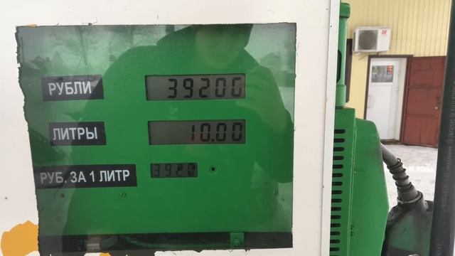 Тест бензина ⛽ АИ 92 на АЗС в совхозе Масловский 21.01.2018 смотреть онлайн