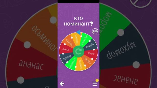 рандомная маска 16 участников! смотреть онлайн