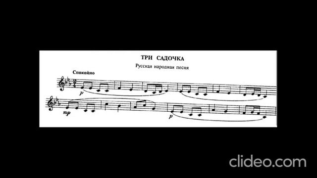 Сольфеджио 3 класс 06,04,21 смотреть онлайн