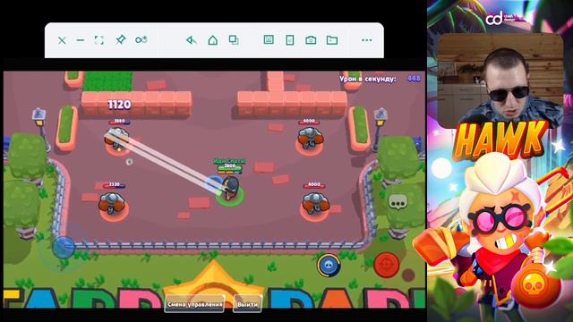 Сколько стоит шериф гавс в бравл старс смотреть онлайн