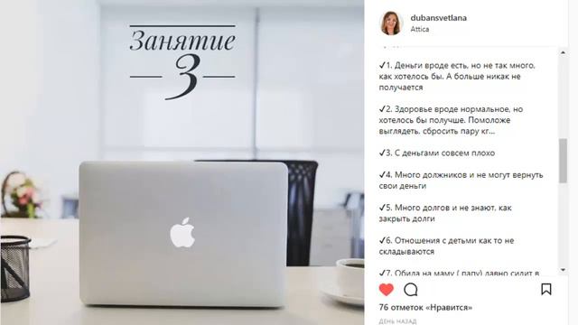 Занятие 3🌟 строим Онлайн Империю💰 Обучение работе в Соц Сетях смотреть онлайн