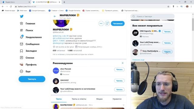 Твиттер продвигает Ютуб. Как настроить? Схема раскрутки. смотреть онлайн