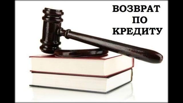 претензия сбербанк возврат страховки смотреть онлайн