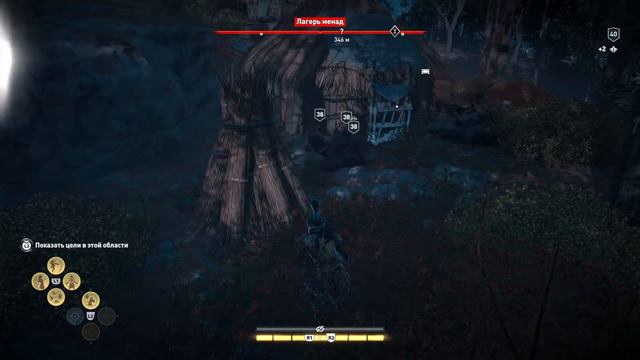 Assassin's Creed Odyssey ОДИССЕЯ 🎮 PS4 #39 ЗАГАДКИ СФИНКСА. Прохождение на русском. смотреть онлайн