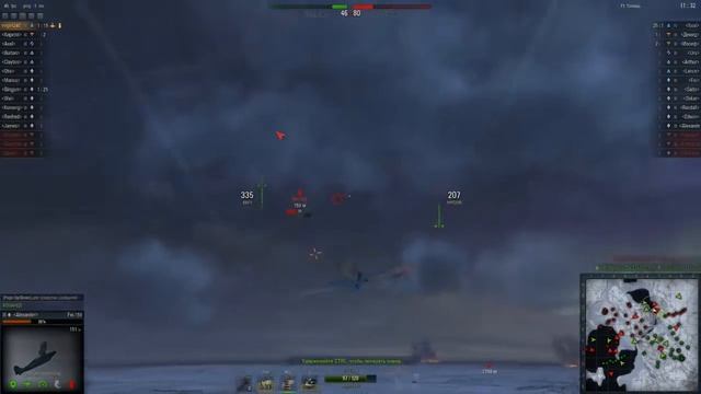 World of Warplanes И-16 (п.) Режим "Игра с ботами" смотреть онлайн