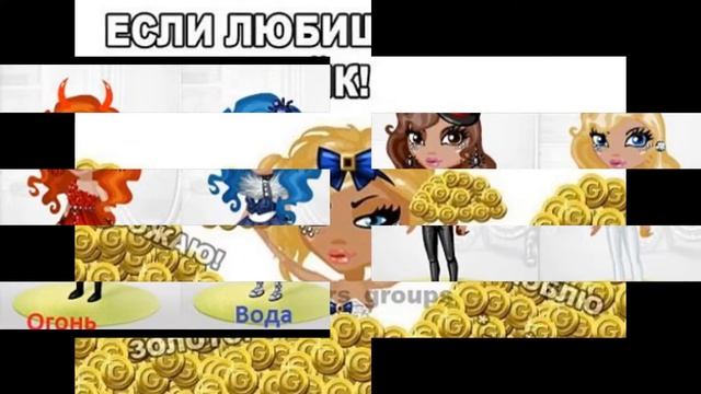 если любишь золото ставь лайк смотреть онлайн