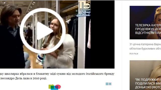 Дочка співака Дмитра Малікова пішла в 11 й клас у наряді за 35 тисяч ФОТО смотреть онлайн