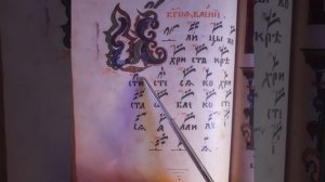 ЕЛИЦЫ ВО ХРИСТА КРЕСТИСТЕСЯ ПО ОБИХОДНИКУ РУКОПИСНОМУ ЗНАМЕННАЯ КРЮКОВАЯ НОТАЦИЯ