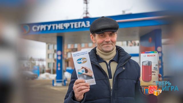 В "Тверьигре" вручили призы победителям интеллектуального марафона #Тверьигра смотреть онлайн