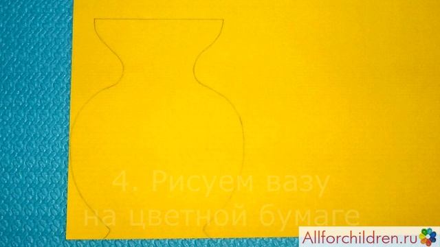 Ваза с цветами. Аппликация из бумаги смотреть онлайн