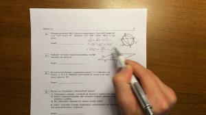 Модуль Геометрия ОГЭ 2016 математика (вар 13). Ященко 36 вариантов