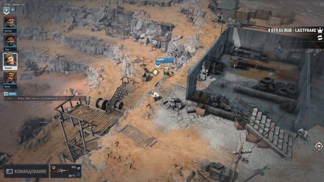 Jagged Alliance 3 / Часть 6 смотреть онлайн