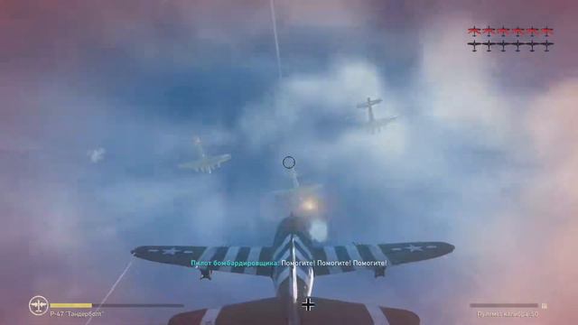 Call of Duty: WWII:Рождество#9 смотреть онлайн