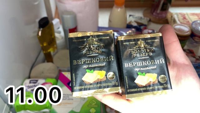 ЗАКУПКА ПРОДУКТОВ ПО АКЦИИ /АКЦИИ В АТБ/БЮДЖЕТНЫЕ ТОВАРЫ/ОБЗОР С ЦЕНАМИ /АТБ#акции1_12_21#атбмаркет смотреть онлайн
