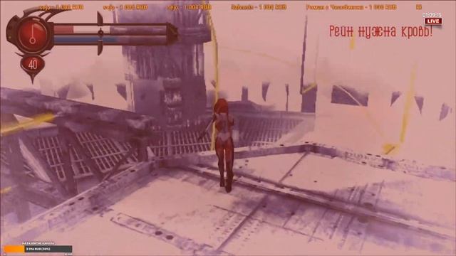 BloodRayne 2 - Прохождение игры #3 смотреть онлайн