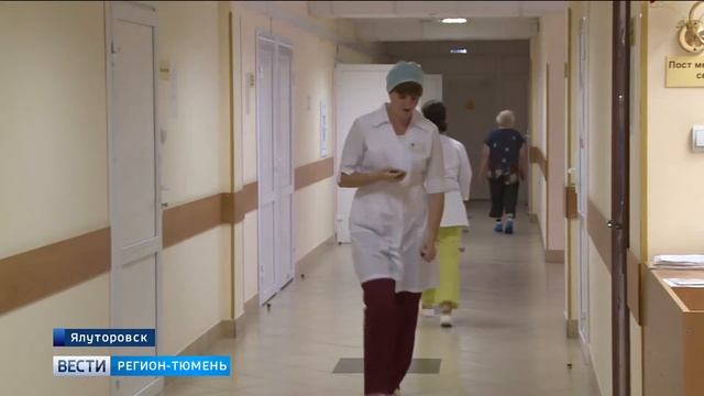 Ялуторовскую больницу оштрафовали за оставленный в теле ребенка катетер смотреть онлайн