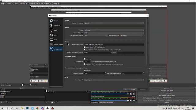 ТОРМОЗИТ ВИДЕО ПОСЛЕ ЗАПИСИ ЧЕРЕЗ OBS смотреть онлайн