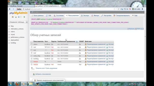 Видеоурок: Как Установить Wordpress на Denwer смотреть онлайн