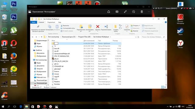 sa mp An exception occurred Ошибка, Решение проблемы смотрим смотреть онлайн