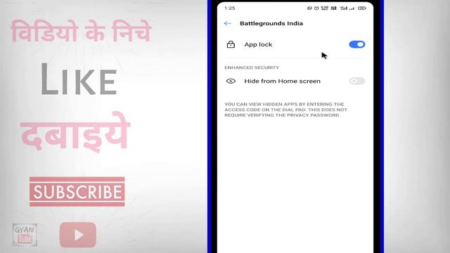 Mobile Me Game Kaise Chupaye ? How To Hide Game In Mobile | Game Hide Kaise Kare Bina Kisi App Ke