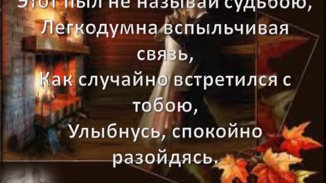 Любимой женщине смотреть онлайн