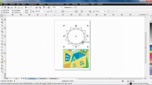 Фигурная обрезка в CorelDraw