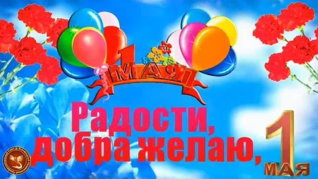 С праздником советский человек! Быть добру! смотреть онлайн