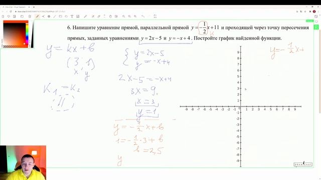 Вступительная работа в 8 класс. Президентский физико-математический лицей №239. 2019 год. 1 вариант смотреть онлайн