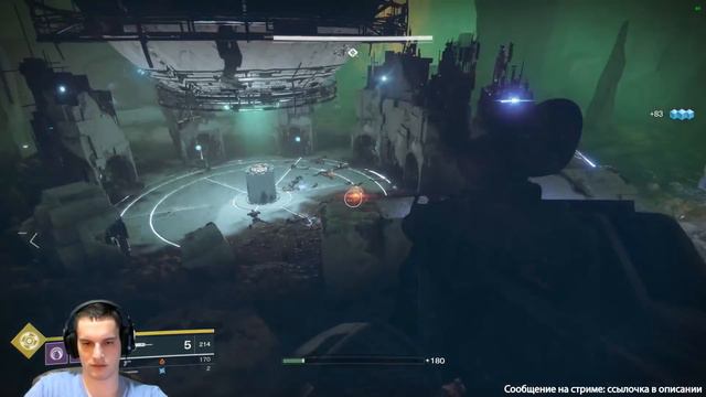 КОГДА ЖЕ БУДЕТ СЛОЖНО ? | DESTINY 2 смотреть онлайн